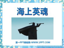 Ӣ꡷PPTμ6