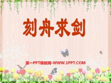 󽣡PPTμ9