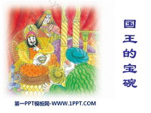 ı롷PPTμ