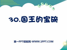 ı롷PPTμ2