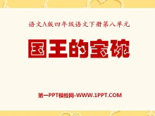 ı롷PPTμ3