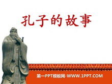 ӵĹ¡PPTμ