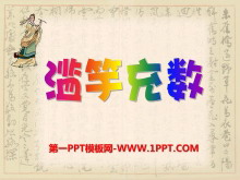 ĳPPTμ7