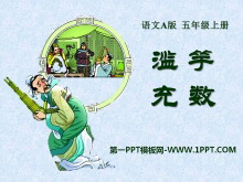 ĳPPTμ8