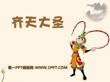 ʥPPTμ2