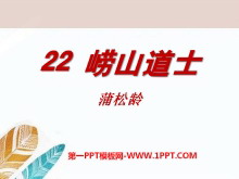 ɽʿPPTμ2
