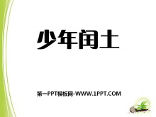 PPTμ9