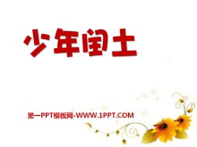 PPTμ10
