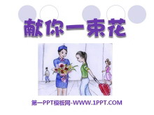 һPPTμ3