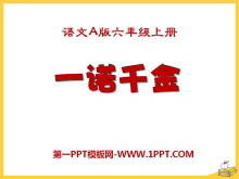 һŵǧPPTμ4