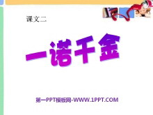 һŵǧPPTμ6