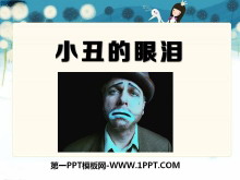 СᡷPPTμ5