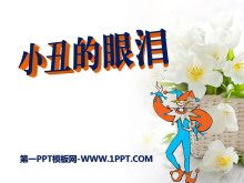 СᡷPPTμ7