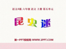ԡPPTμ3