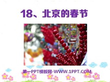 ĴڡPPTμ10