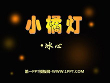 СٵơPPTμ2