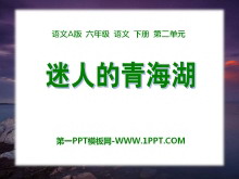 ˵ຣPPTμ