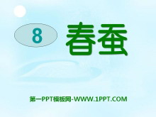ϡPPTμ2