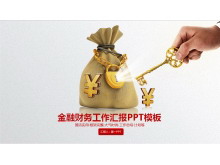 ǮӽԿױĽPPTģ