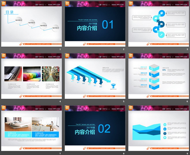 ɫƽPowerPointͼȫ