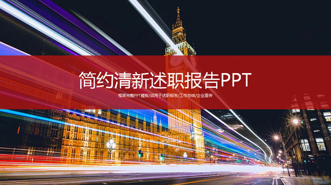ҹְPPTģ