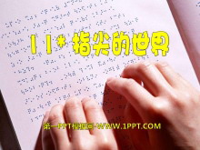 ָ硷PPTμ