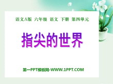ָ硷PPTμ2