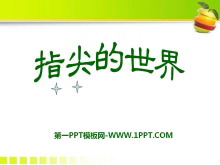 ָ硷PPTμ3