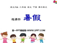 ١PPTμ2
