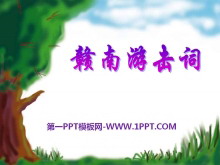 λʡPPTμ