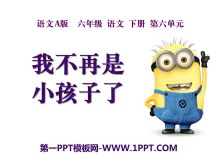 ҲСˡPPTμ