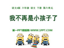 ҲСˡPPTμ2