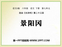 ԡPPTμ8