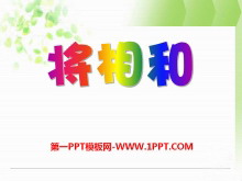 ͡PPTμ15