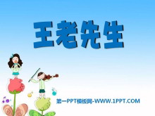 PPTμ