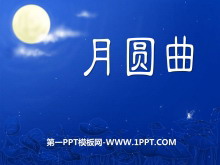 ԲPPTμ