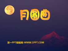 ԲPPTμ2
