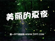 ҹPPTμ