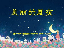 ҹPPTμ2