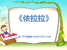 PPTμ2