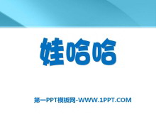 ޹PPTμ2