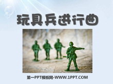 ߱PPTμ3