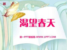 졷PPTμ