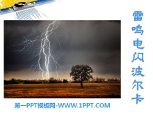 PPTμ2