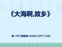 󺣰硷PPTμ7