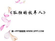 ¶ˡPPTμ2