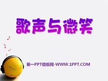 ΢ЦPPTμ4