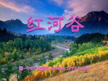 ӹȡPPTμ12