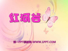 ӹȡPPTμ13