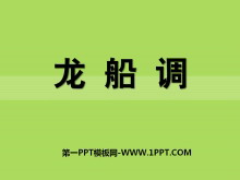 PPTμ